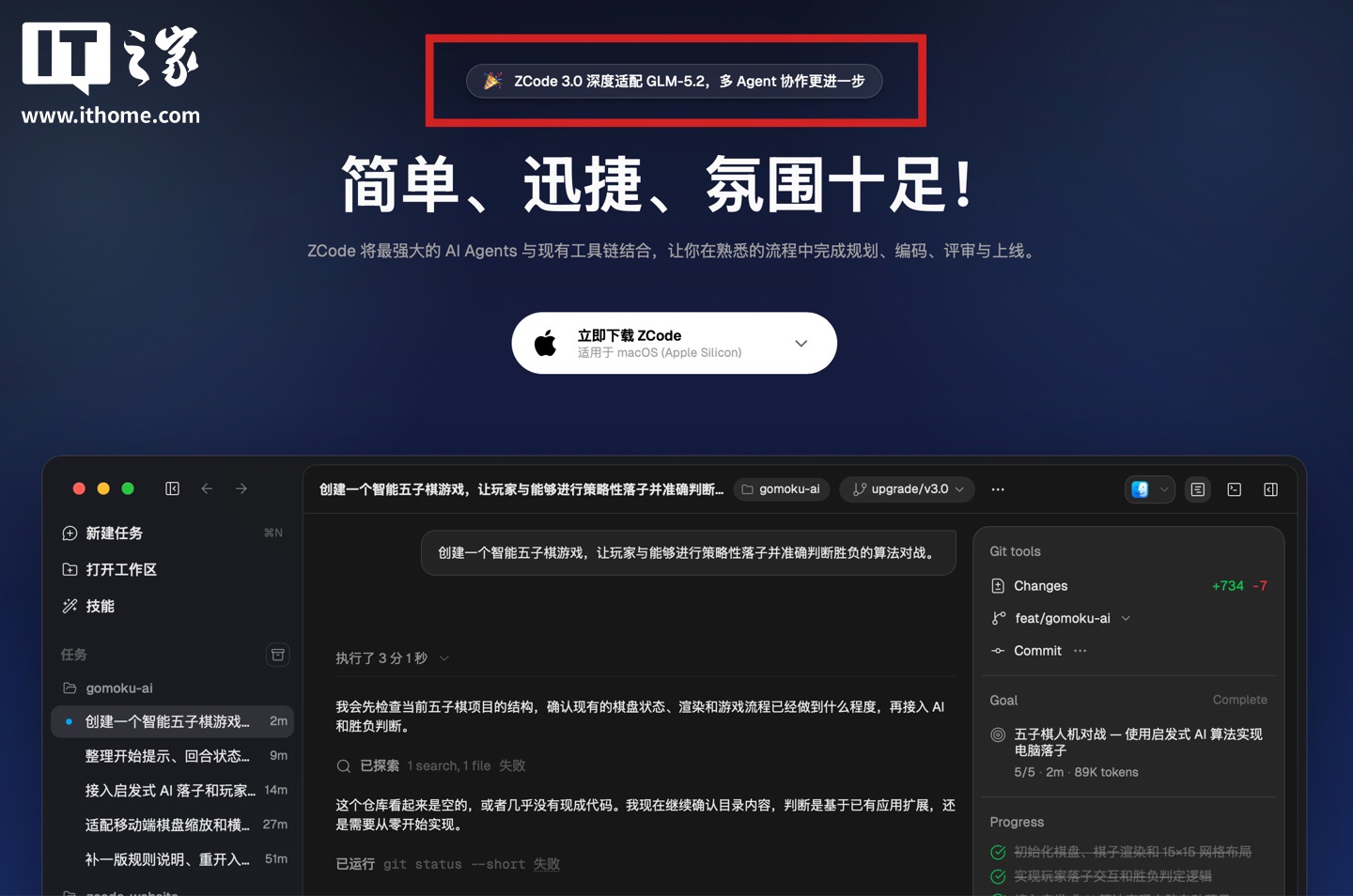 深入分析赛事动态，洞察球队战术变化。 - 世界杯外围