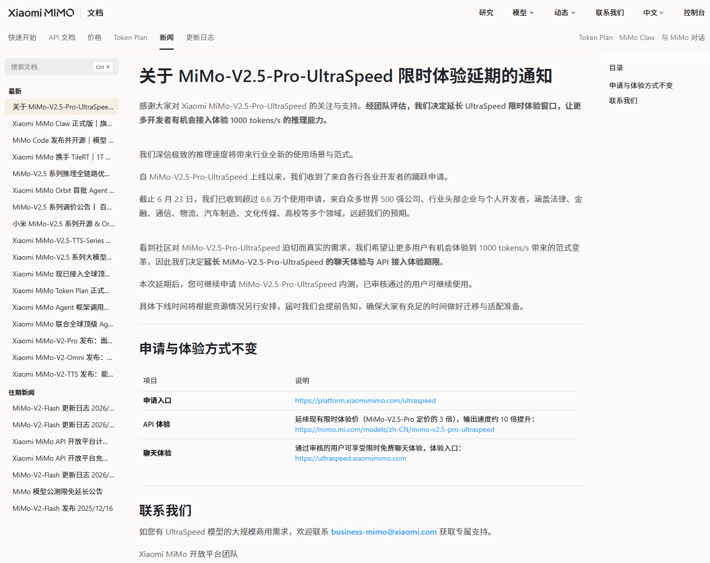 深入分析赛事动态，洞察球队战术变化。 - 世界杯外围