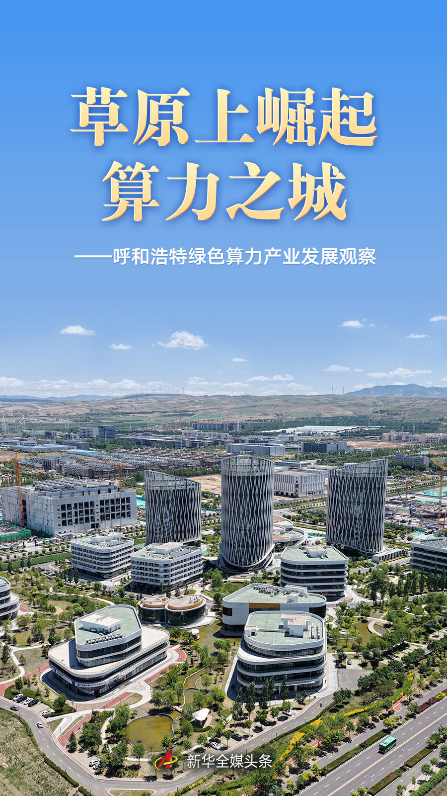 深入分析赛事动态，洞察球队战术变化。 - 世界杯外围