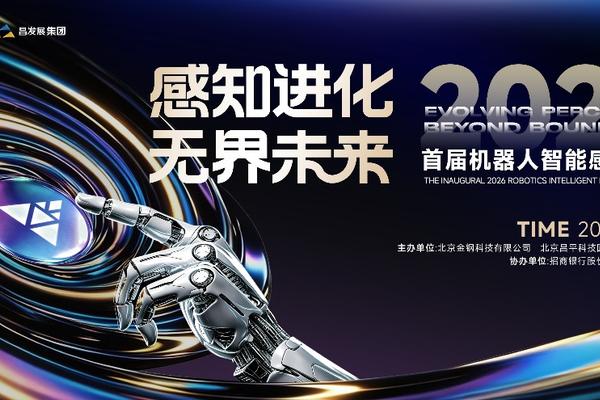 深入分析赛事动态，洞察球队战术变化。 - 世界杯外围