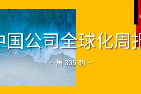 深入分析赛事动态,洞察球队战术变化。 - 世界杯外围