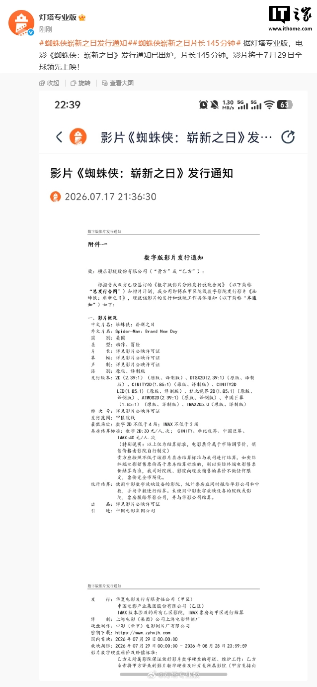 深入分析赛事动态,洞察球队战术变化。 - 世界杯外围