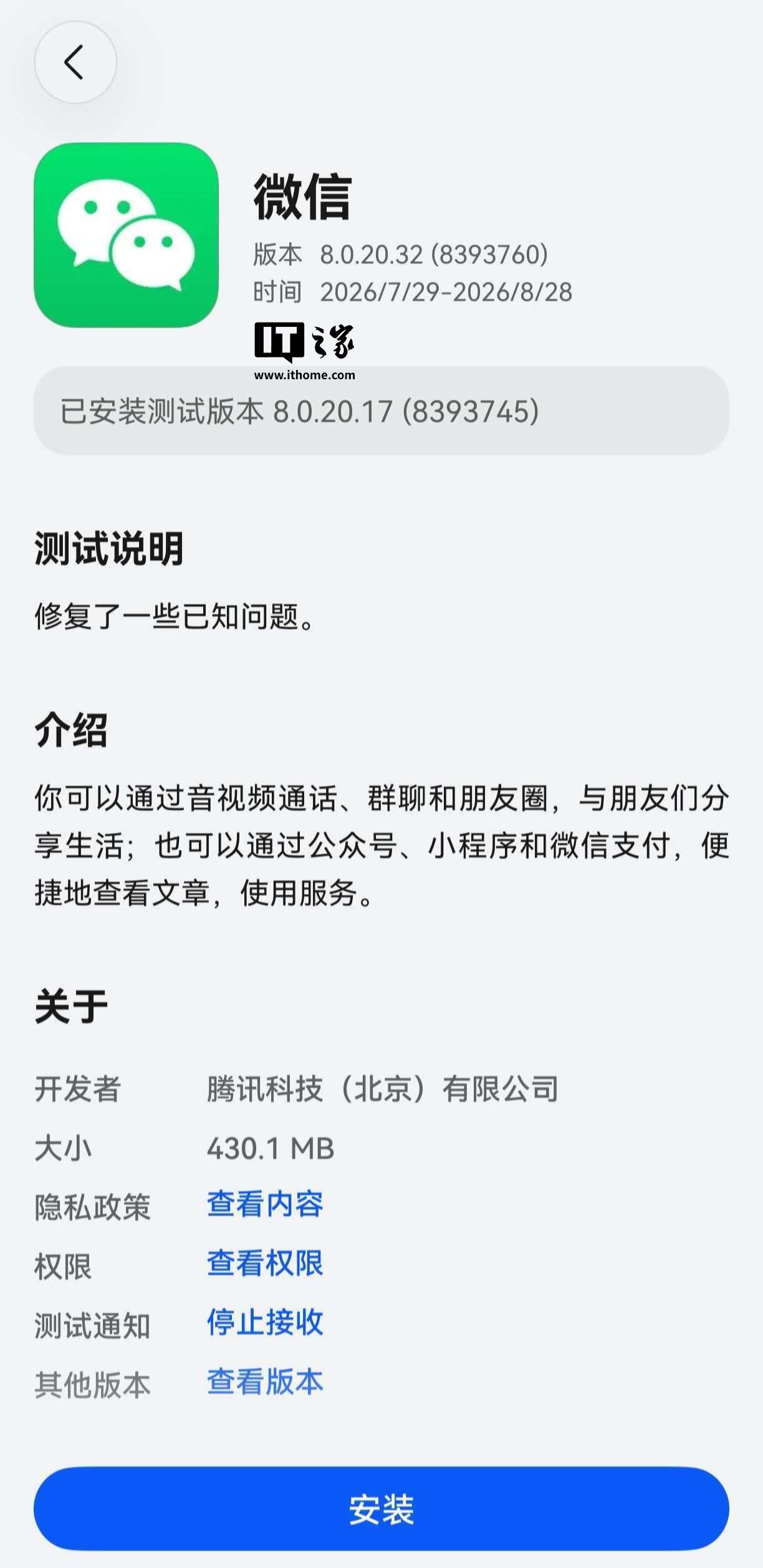 深入分析赛事动态，洞察球队战术变化。 - 世界杯外围