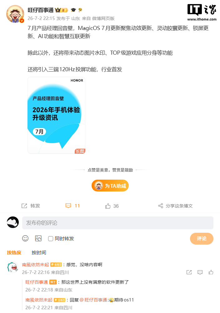 深入分析赛事动态，洞察球队战术变化。 - 世界杯外围