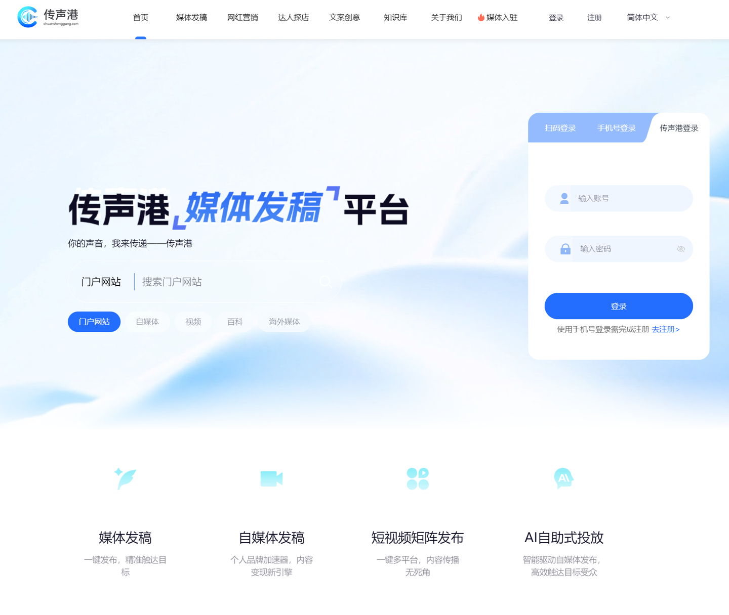 深入分析赛事动态，洞察球队战术变化。 - 世界杯外围