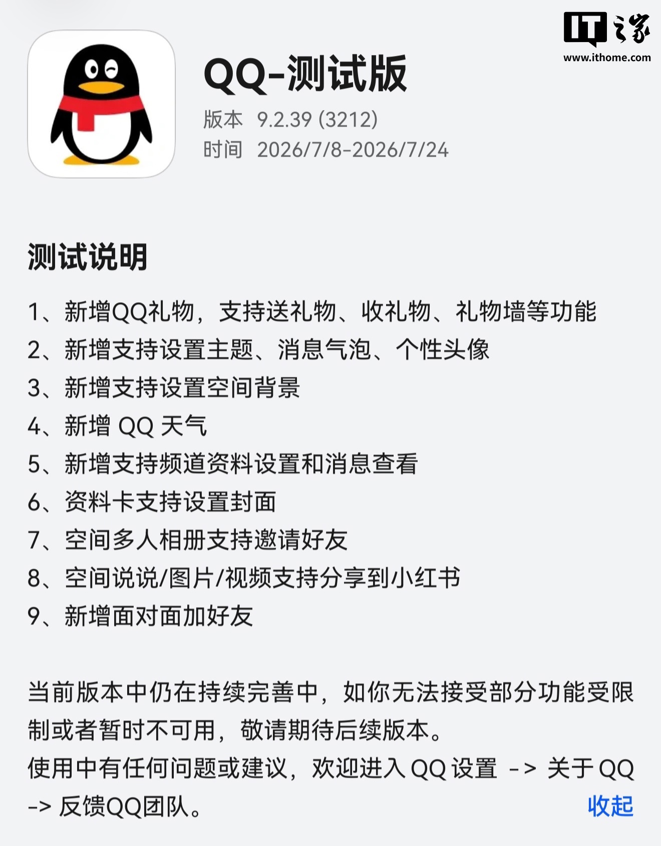 深入分析赛事动态，洞察球队战术变化。 - 世界杯外围