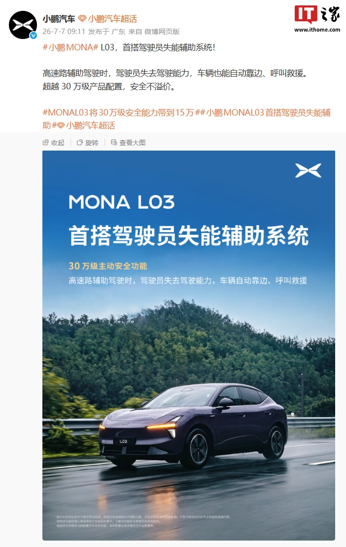 深入分析赛事动态，洞察球队战术变化。 - 世界杯外围
