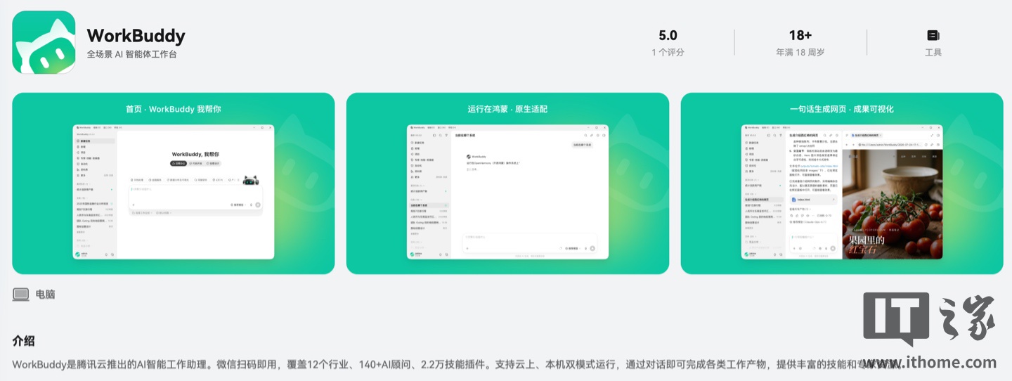 深入分析赛事动态，洞察球队战术变化。 - 世界杯外围
